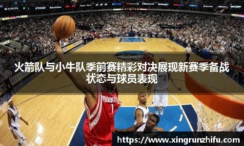 beat365中国在线体育平台